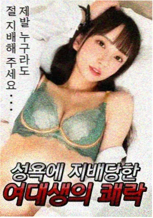 白塔迷案剧集封面