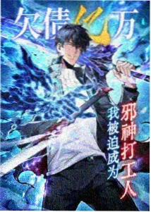 猫町奇谭动漫封面